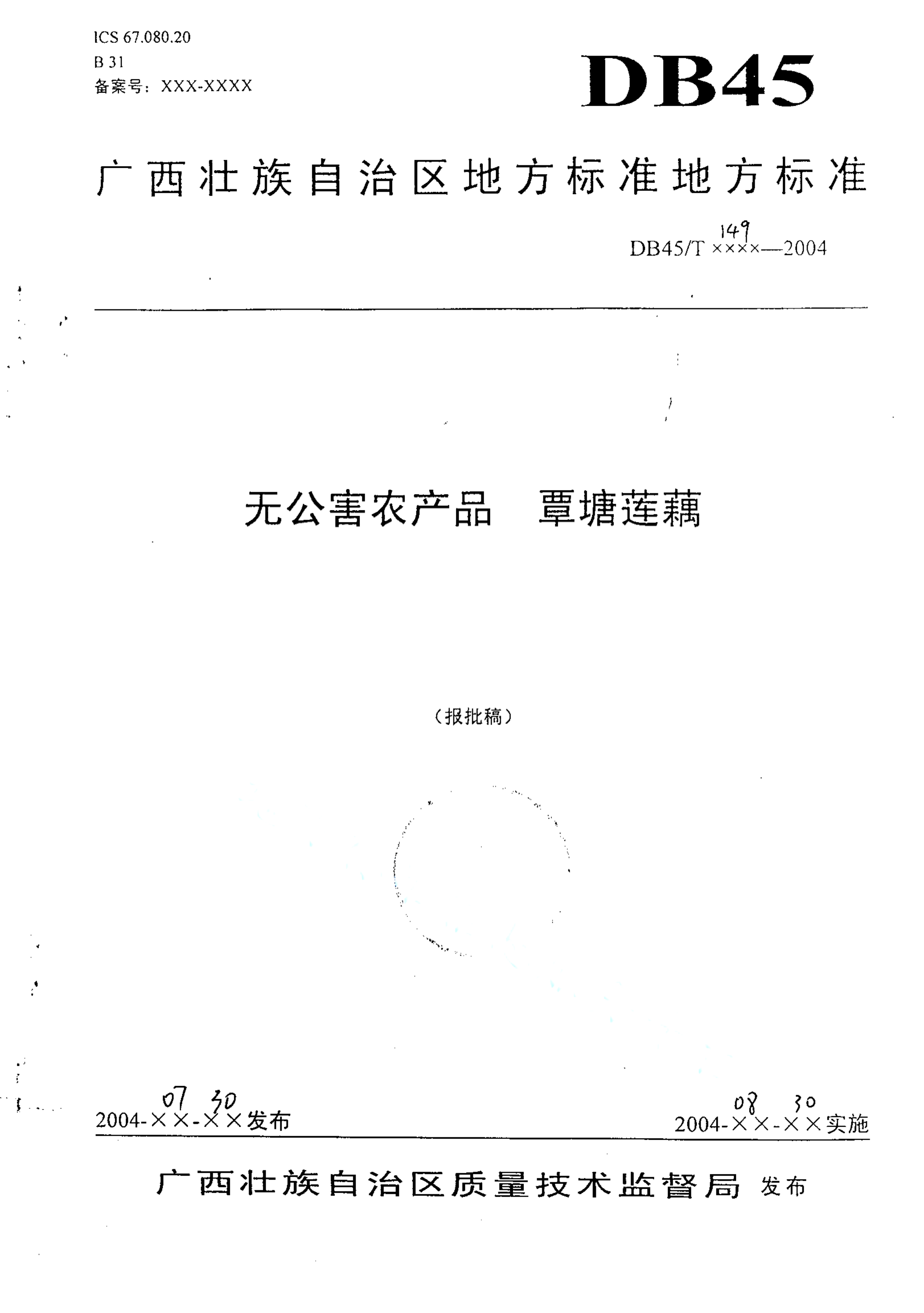 资源详情图